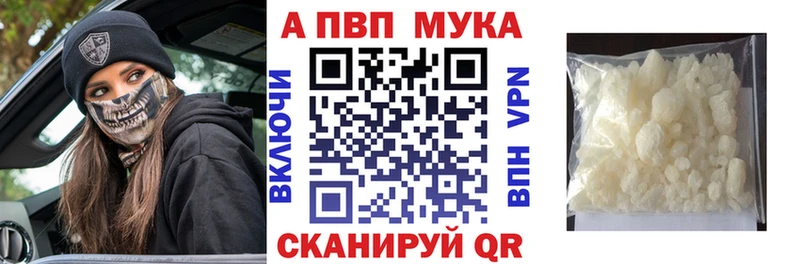 Купить где  Урус-Мартан  A PVP Соль 