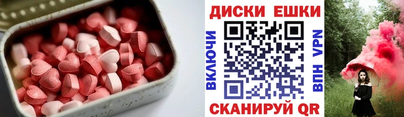 Купить  Урус-Мартан  Экстази 280мг 