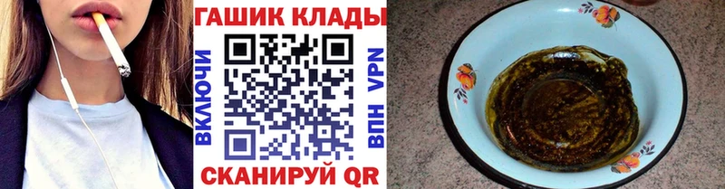ГАШИШ гашик Урус-Мартан
