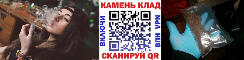 Купить закладки  Урус-Мартан  ГАШИШ хэш 