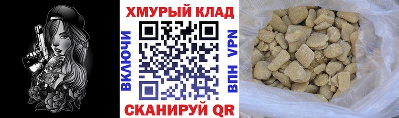 Купить закладки  Урус-Мартан  Героин гречка 