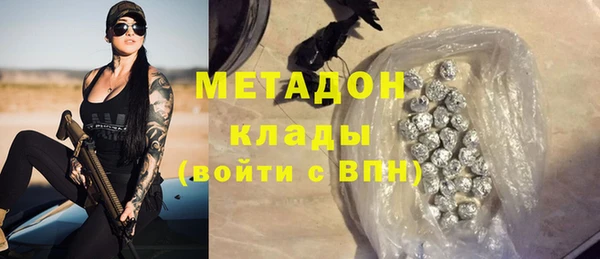 мескалин Арсеньев