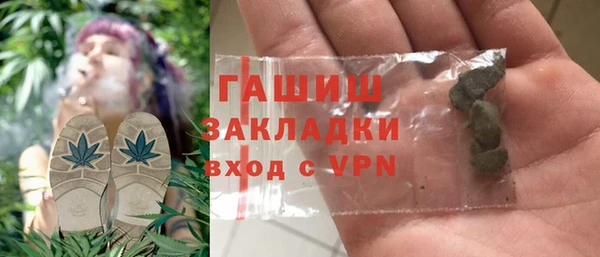 винт Армянск