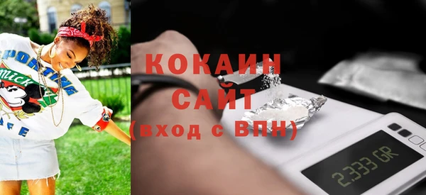 винт Армянск
