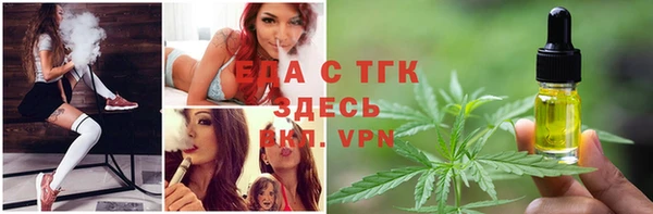 мескалин Арсеньев