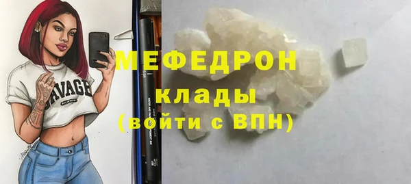 мескалин Аркадак