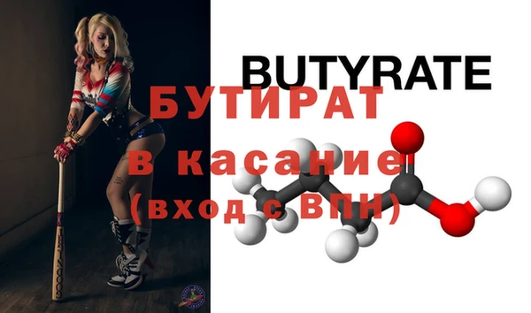 винт Армянск