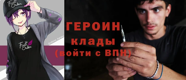 винт Армянск