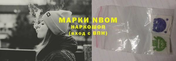 мескалин Арсеньев