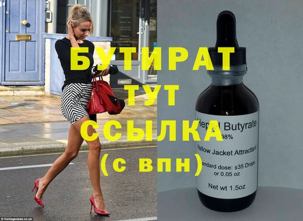 мескалин Арсеньев