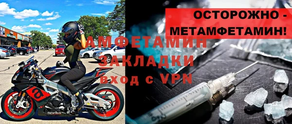 мескалин Аркадак