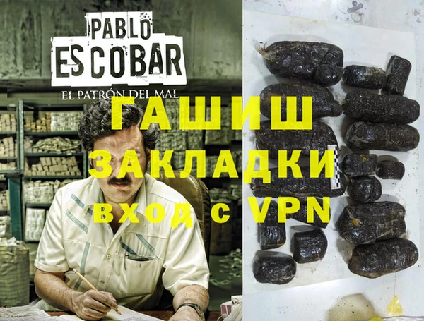 мескалин Арсеньев