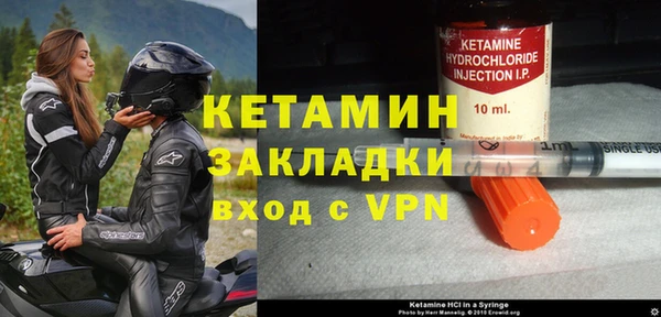 винт Армянск