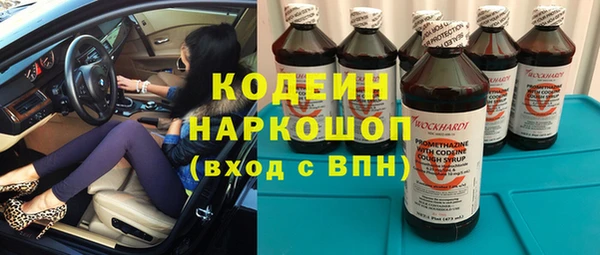 мескалин Арсеньев