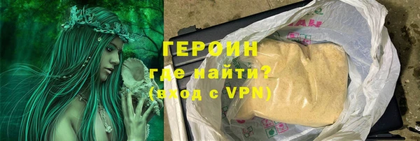 винт Армянск