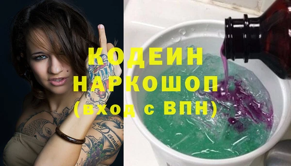 мескалин Арсеньев
