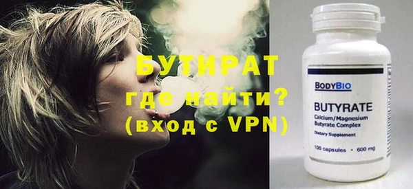 винт Армянск