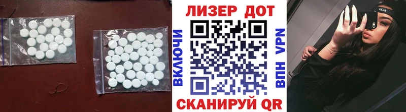 Купить  Урус-Мартан  ЛСД экстази ecstasy 