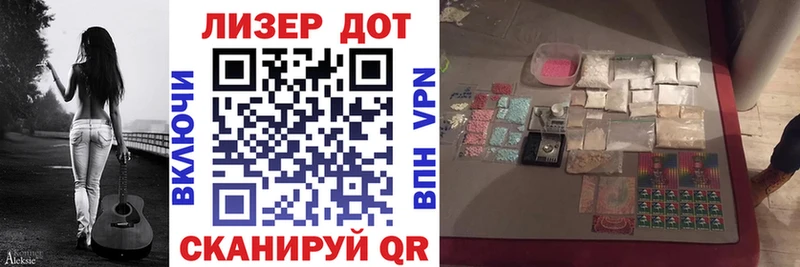Марки NBOMe 1,8мг  Купить где  Урус-Мартан 