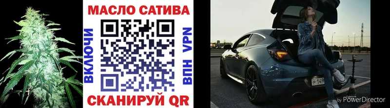 Дистиллят ТГК жижа  Купить закладки  Урус-Мартан 