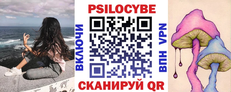 Псилоцибиновые грибы мухоморы  Купить где  Урус-Мартан 